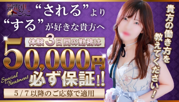 ★経験者さん大歓迎★新たな世界を開きましょう！