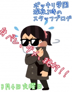 雄琴電車ごっこグループ♡
