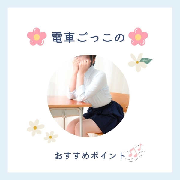 当店のおすすめポイント