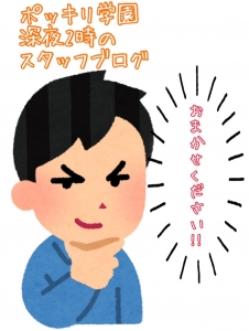 すばらしい・・・！！