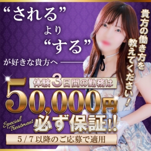 新・キャンペーンがスタート♪