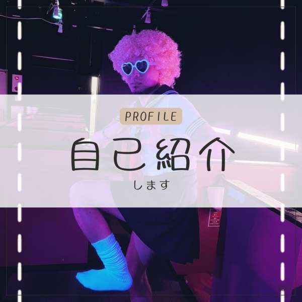 スタッフさん紹介♪