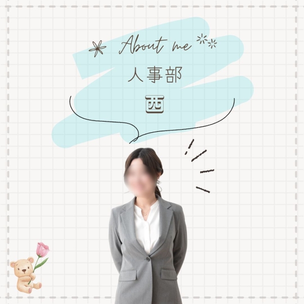 面接は誰が担当しますか？