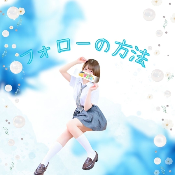 当欠した時、予約が入ってたお客様に対してできるフォローの方法は？