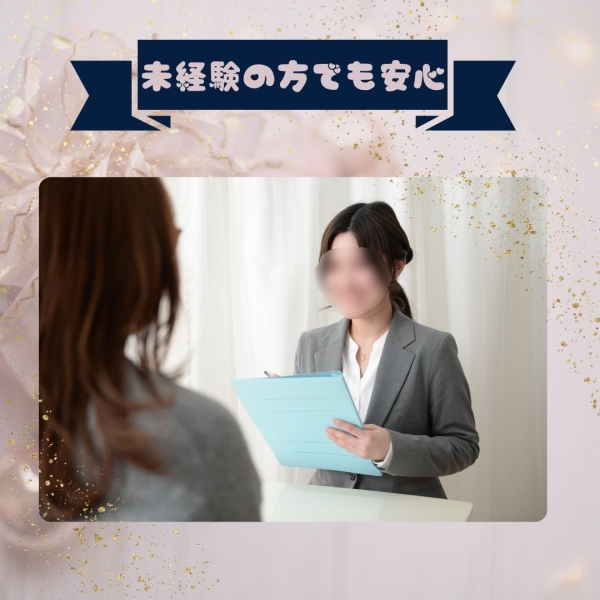 講習やマニュアルなどはある？