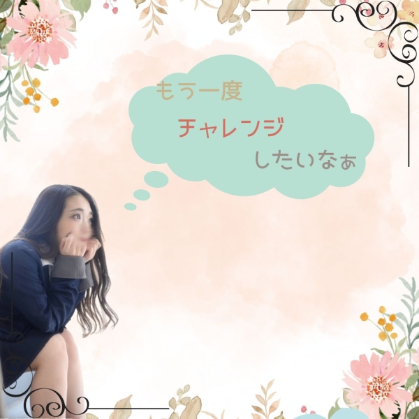 不採用だったお店にもう一度面接に行くのはあり？