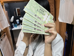 【商品券GET】生徒募集中????