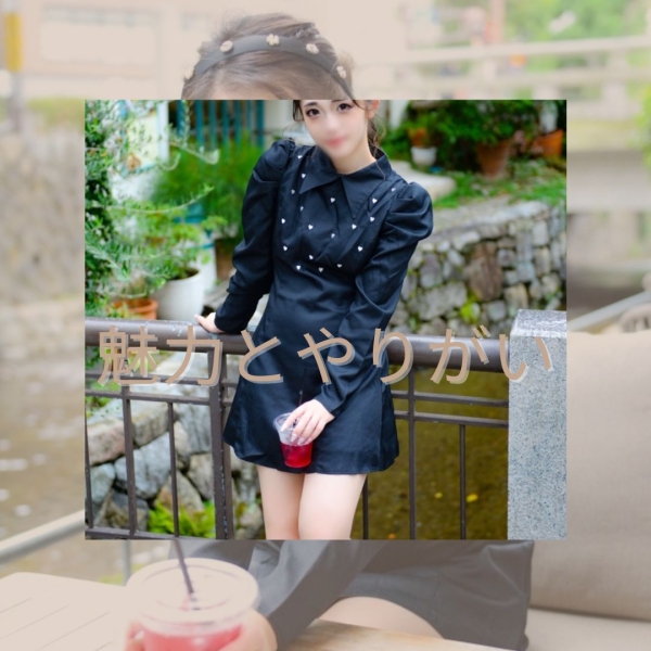 お仕事の魅力とやりがい