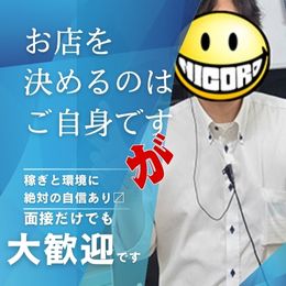 逆電車ごっこの魅力