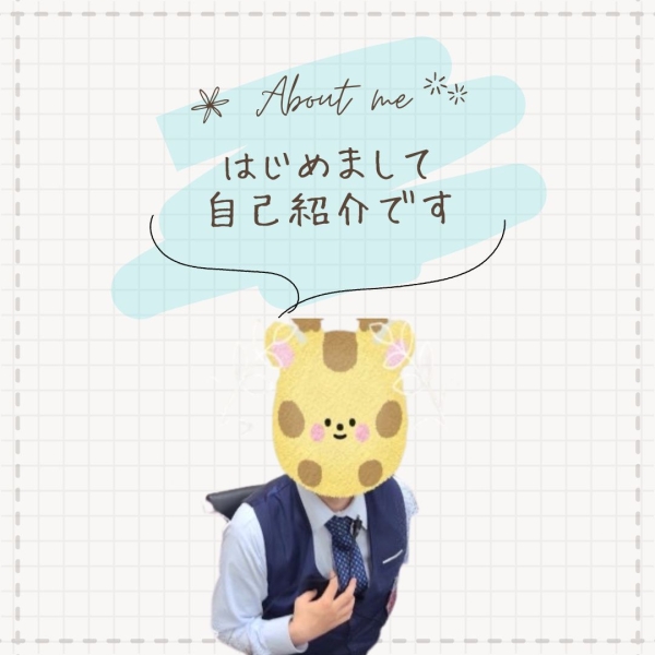 スタッフさん紹介♪