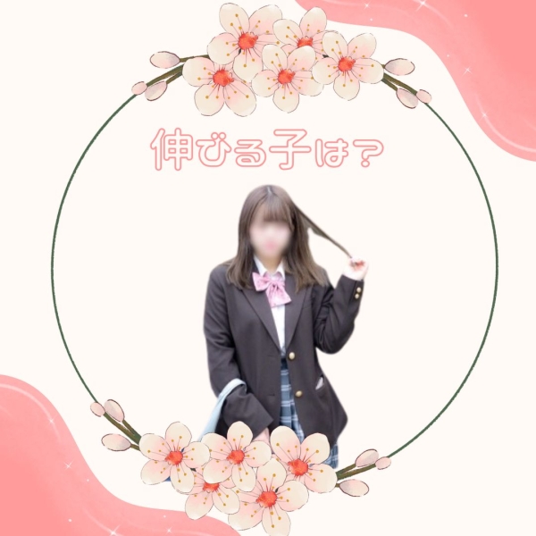 伸びる子と伸びない子の違いはなんですか？