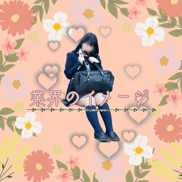 この業界で働く前と後に感じたギャップ