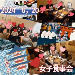 女子食事会は年に2～4回開催♪