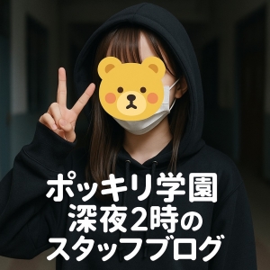 電車ごっこグループ♡