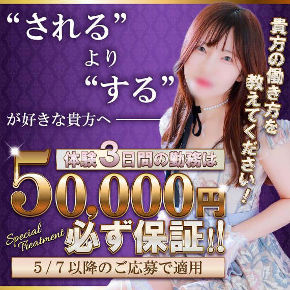 新・キャンペーンがスタート♪