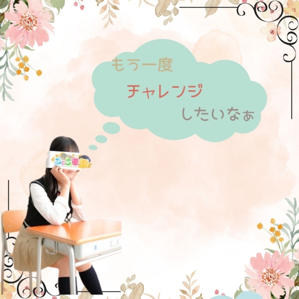 不採用だったお店にもう一度面接に行くのは？