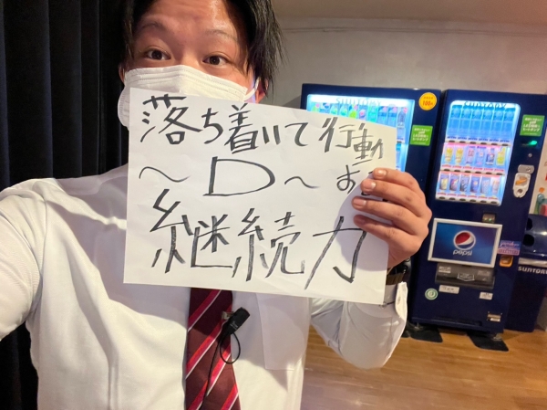 大学4年間で借金●●万円・・