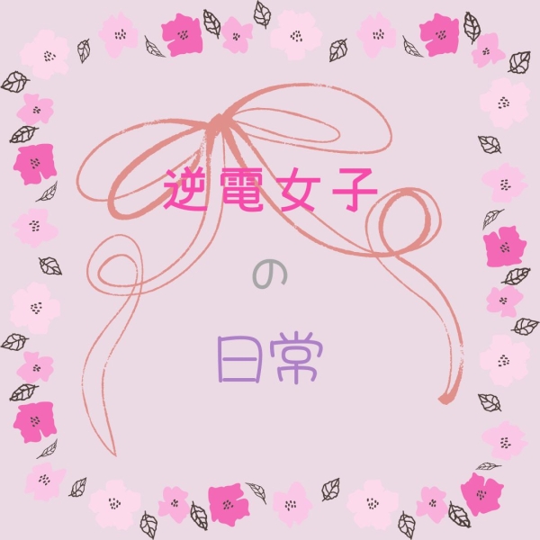 仲のいいお店です♡