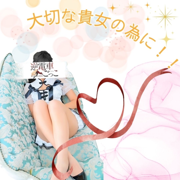 毎月必ず！キャストさんを守るために！！