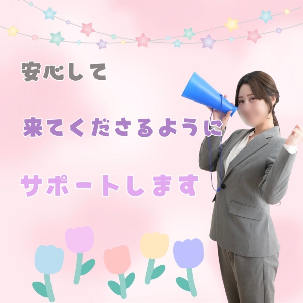 力になります！！