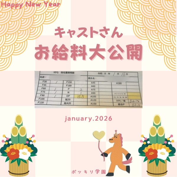 16日学校終わりの女の子【20時-ラスト】