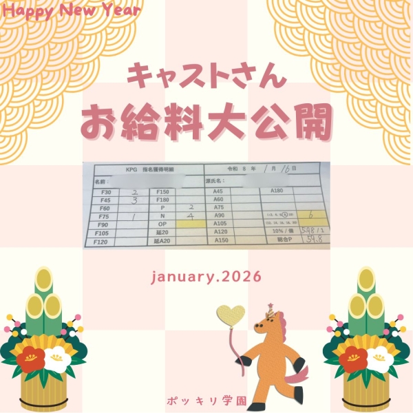 16日学校終わりの女の子♡【20時-ラスト】