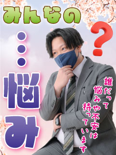 ★どのようなメイクがウケますか？★