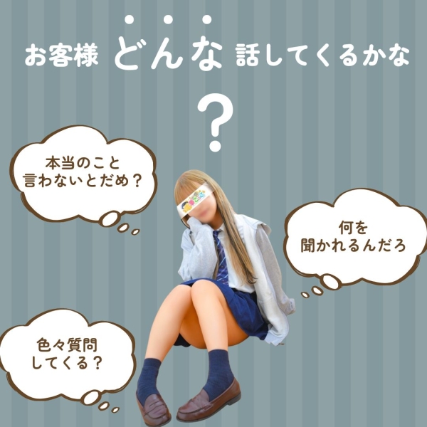 お客様からよくされる質問