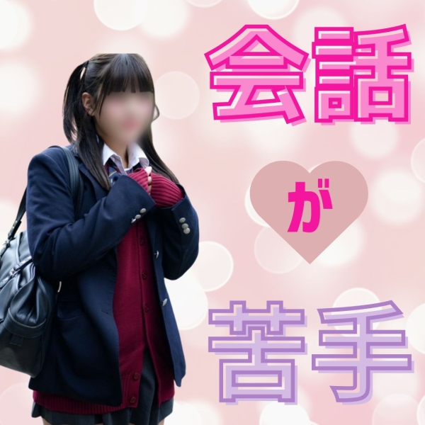 接客時の会話の時のコツ