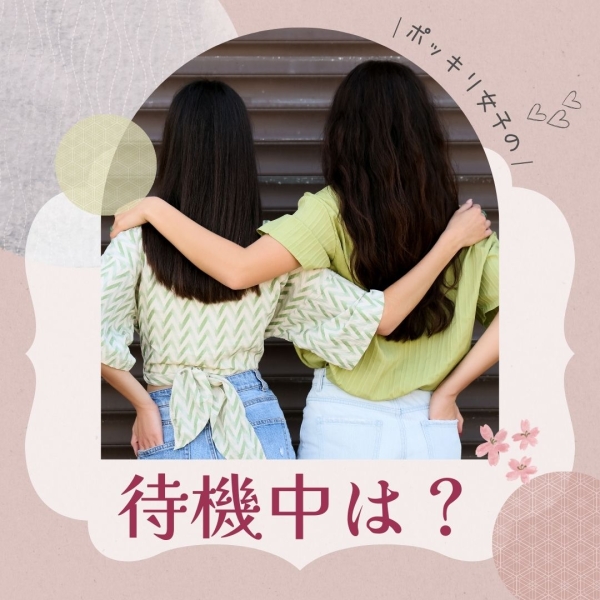 待機中の様子‥♡