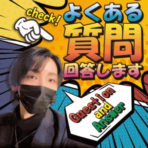 稼いでいる女性の共通点を教えてください！