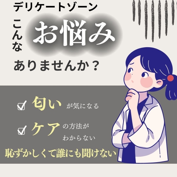 意外と知らない？！あの原因①