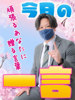 いい意味でアットホームなお店