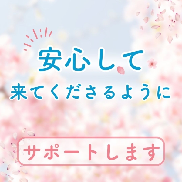 力になります！！