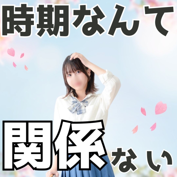 いつでもこれだけ稼げます！