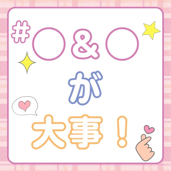 ◯◯＆◯◯さえあれば稼げるよ！！