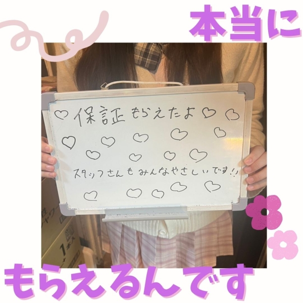 嘘をつかない学園