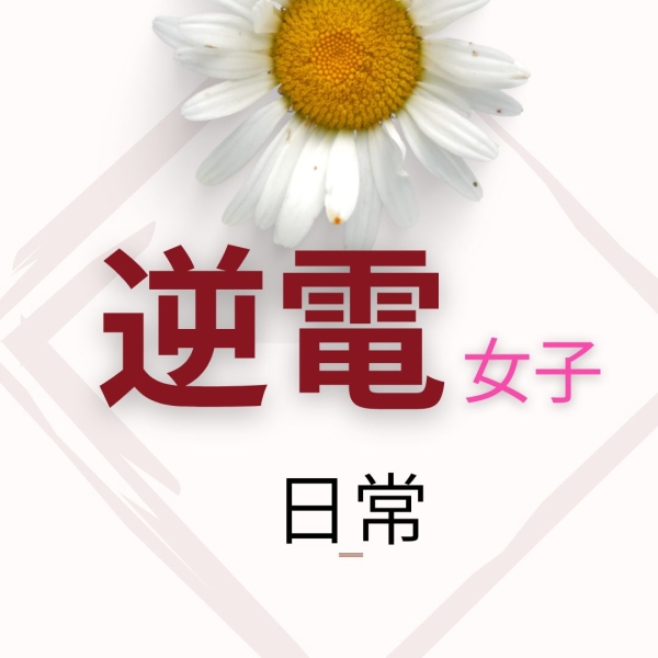 仲のいいお店です♡