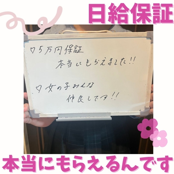 嘘ではありません！！