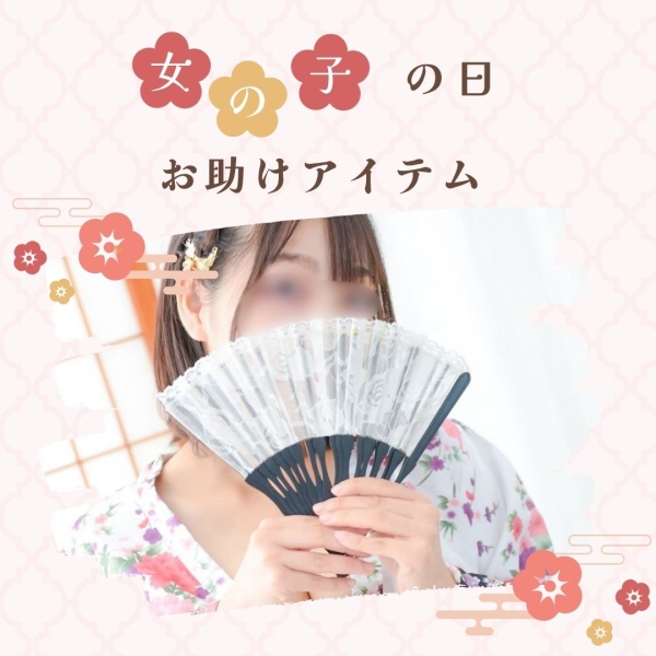 これがあればいつでも働ける!