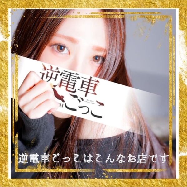 こんな方はおられますか?