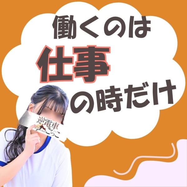 販促は写メ日記だけ!!
