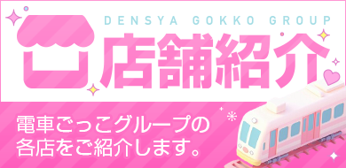 こんな感じです